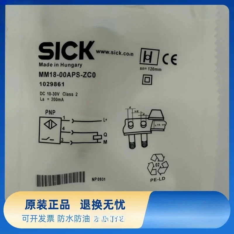 New proximity switch MM18-05BPSZW1MM18-05BPS-ZC1 MM18-05BPS-ZCK sensor
