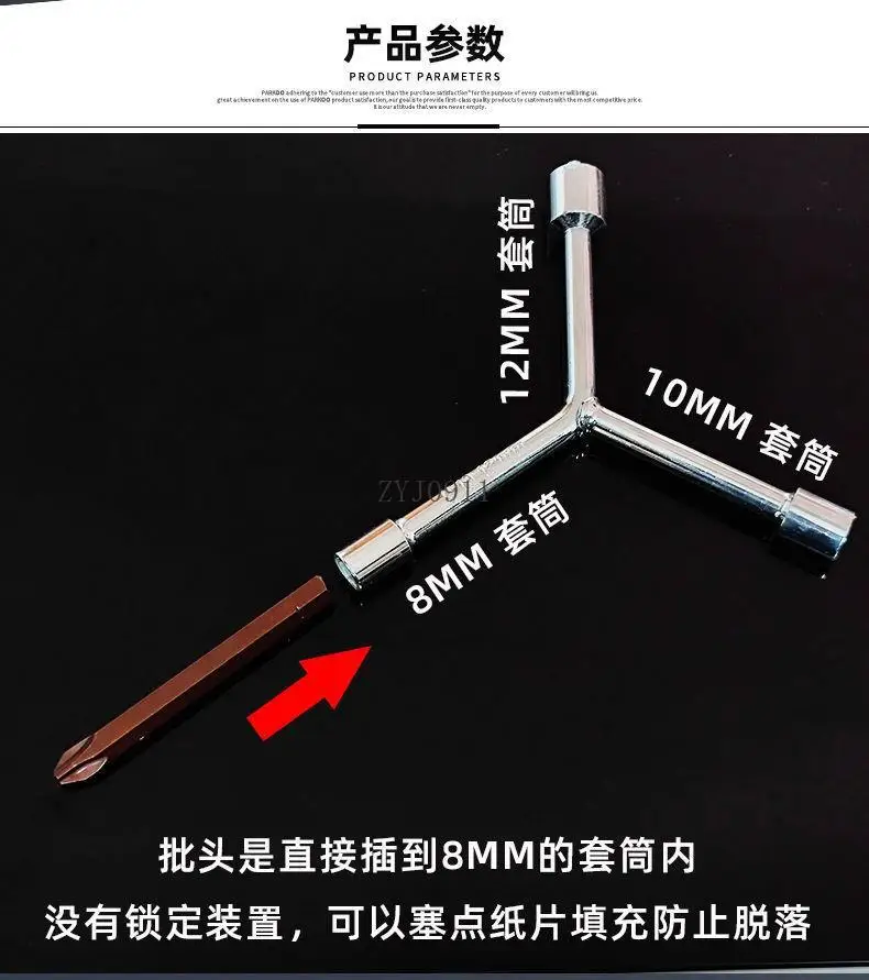 أداة تنظيف خاصة لتفكيك الأسطوانة الداخلية للغسالة، مفك براغي ثلاثي المحاور لصيانة النبض