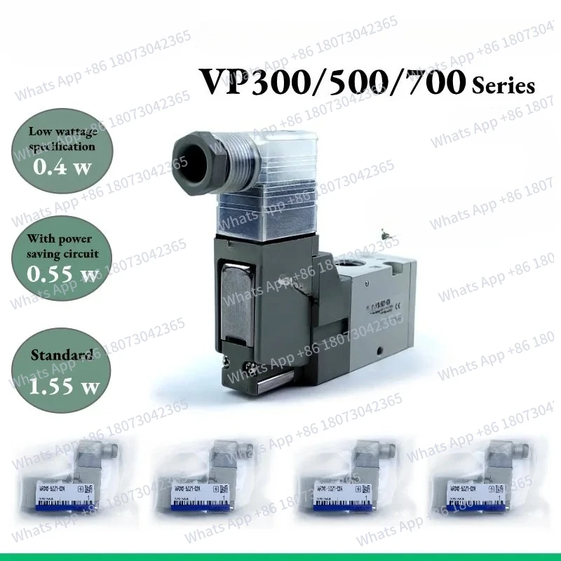 VP542 VP542R VP742R…