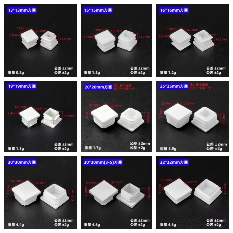 10x20mm-100x100mm White Square Plugs Pipe Tube Cap Plastic Tubing End Cap Insert Blanking Stopper Rectangle Dust Cover