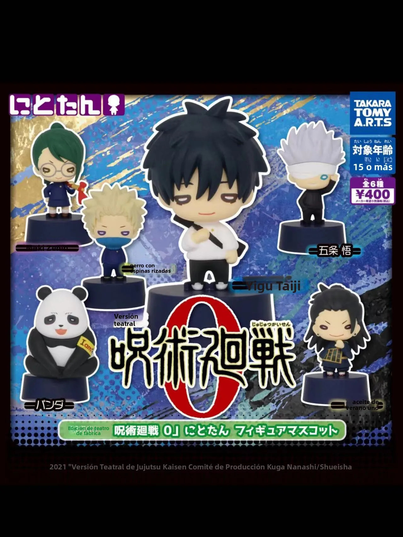 Figura de Anime para Exhibición, Juguete Versión Q con Ojos de Gota y Ojos Fruncidos, Muñeco Tomy Coleccionable, Estatuas en ...