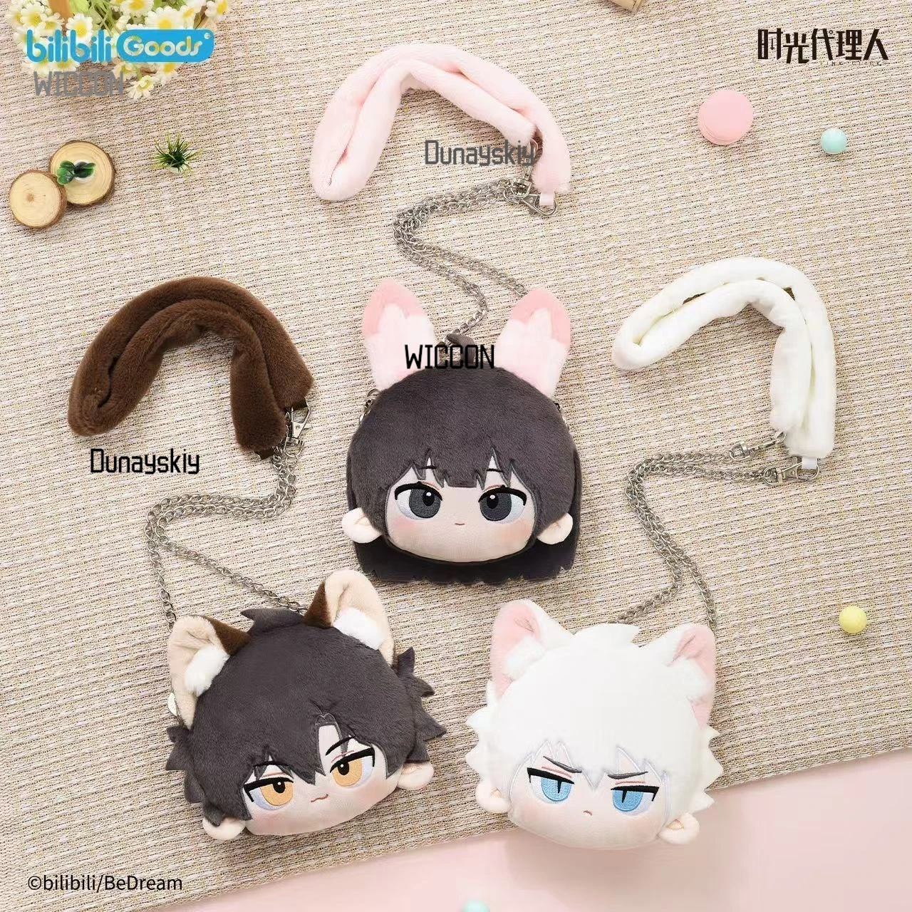 

Link Click 'Leisurely Holiday' Cosplay Set – Lu Guang Cheng Xiaoshi Qiao Ling Outfits Halloween/Daily Wear/Gift