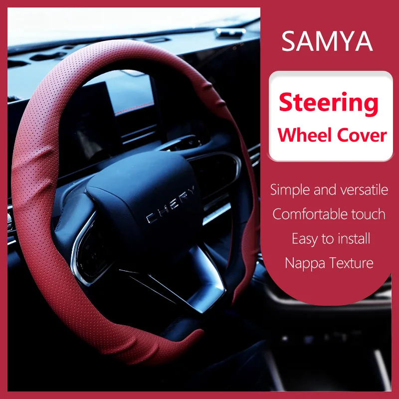 

2026 New Clip-on Single D-type Car Steering Wheel Cover, Universal for All Seasons, Nappa Texture, Anti-Slip Protector