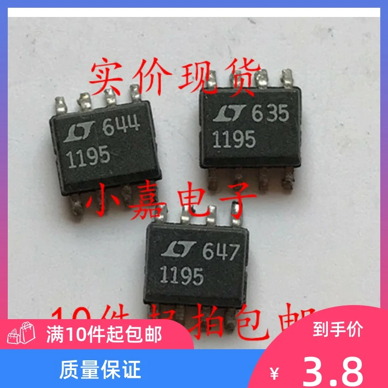Free shipping  LT1195CS8 LT1195   SOP-8   10PCS