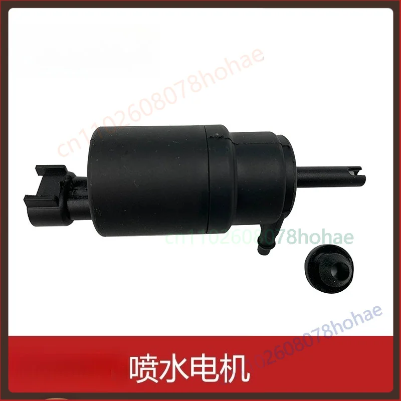 Windshield Washer Pump Motor For SAIC Hongyan Jieshi  Truck Wiper Spray Washer Bottle Motor