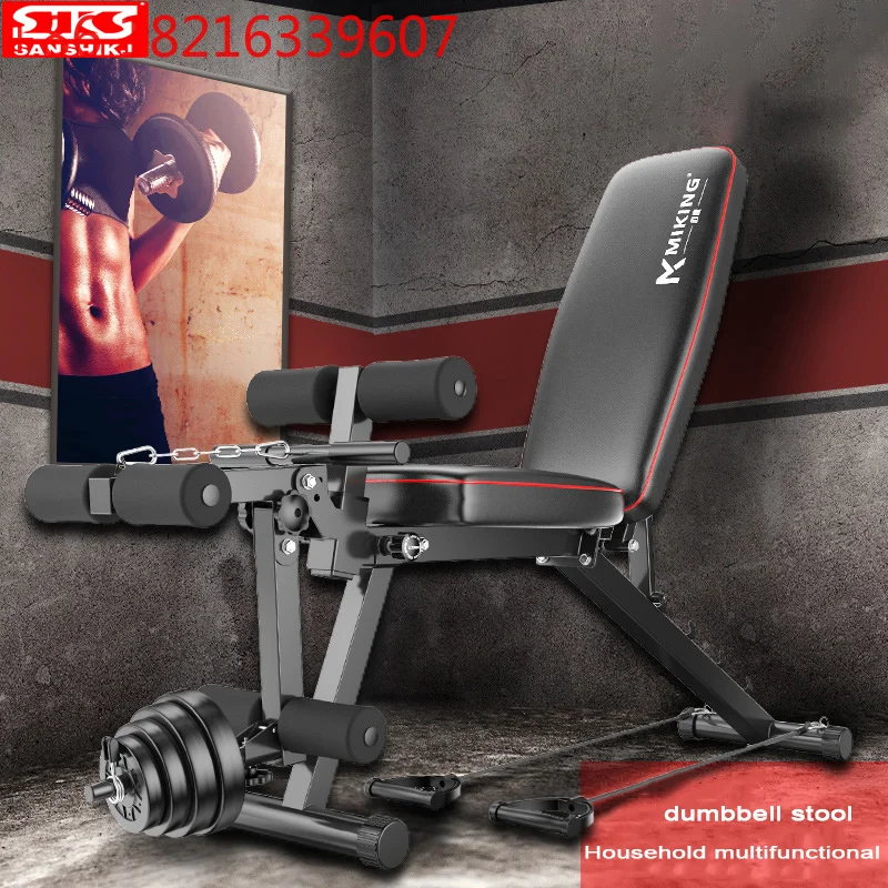 YAO Multi-functional Fitness Dumbbell Stool, Household Supine Board, Sit Up, Weightlifting Bench