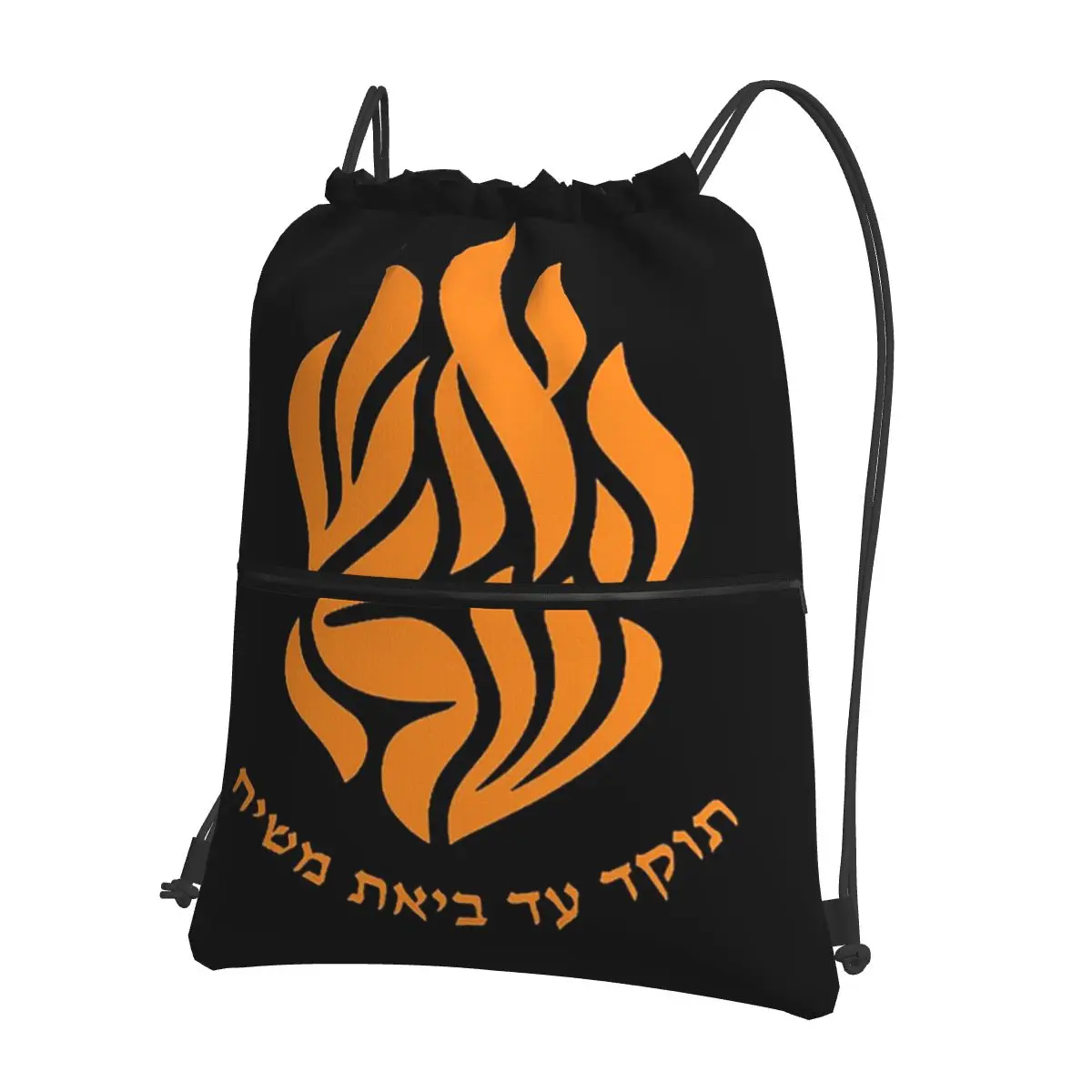 

My Fire Rebbe Nachman Hebrew Backpacks Multi-function Drawstring Bags Sports Bag Book Bags for Man Woman Students