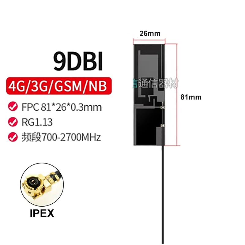 

234Pcs 81x26mm LTE 4G 3G GSM Antenna IPEX UFL IPX FPC Build-in Omni Antenna High Gain For EC25 EP06 SIM7600 MC7455 ME909S-120