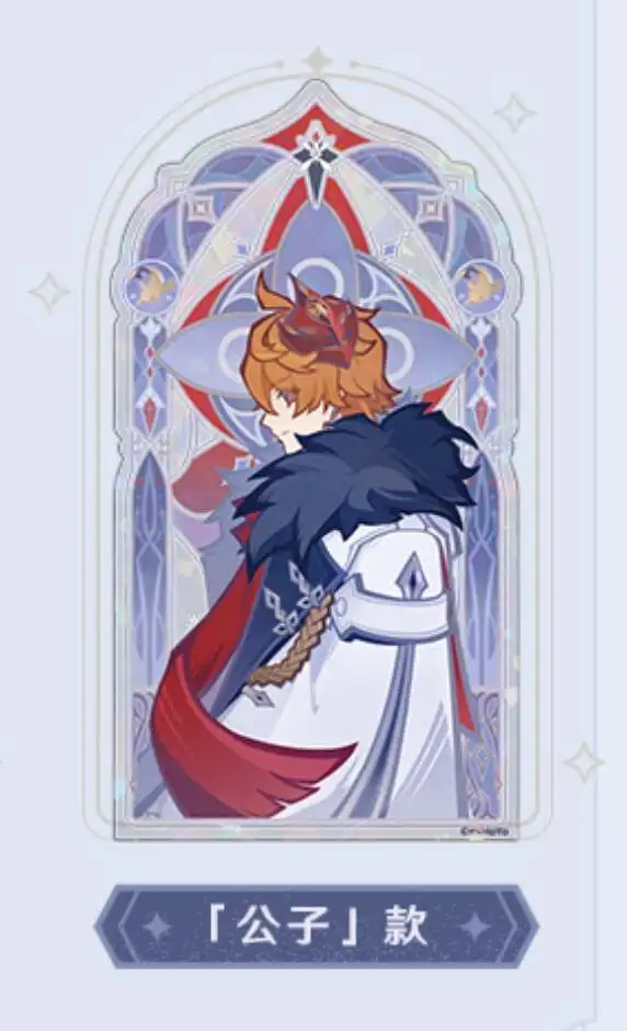 

Новое поступление 2025 года, в наличии Genshin Impact Fatui Tartaglia, подставка, серия Frost Flame, комбинированный светорассеивающий акрил ​ ​