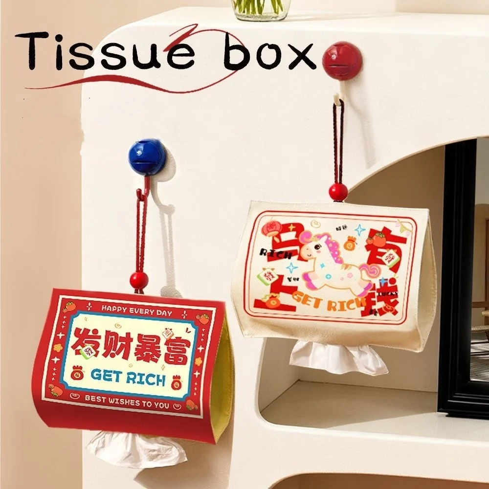 2026 السنة الجديدة الثروة الازدهار الحائط الأنسجة صندوق معلق قماش الأنسجة حقيبة مناديل مبللة القابلة للإزالة المناديل حامل الورق