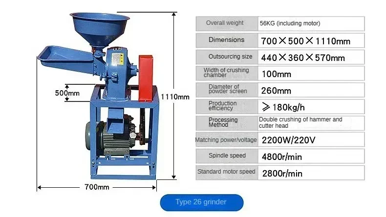 Grinder With Motor 26 models Apply For 200KG Corn Maize Spice Grain Processing Machine Easy--operating