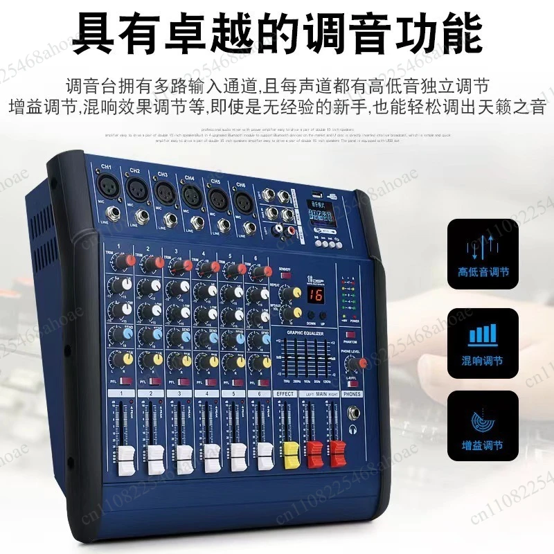 PMX-402D 4 6 8-way mixer with power amplifier professional stage performance outdoor high-power Bluetooth all-in-one machine