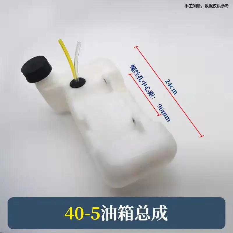 Lawn mower oil tank mower oil pot gasoline pot oil pipe oil tank assembly white mower oil tank 139/140