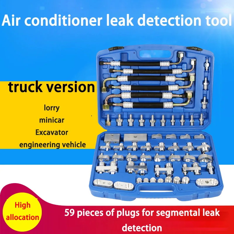 

Automobile air conditioning leak detection tool plugging connector truck maintenance leak detection leak detection leak