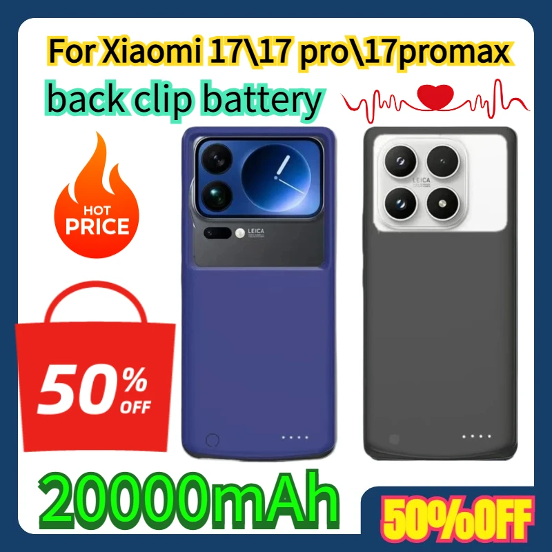 

20000mAh Battery Case For Xiaomi 17promax back clip battery 17pro phone case power bank large capacity power supply