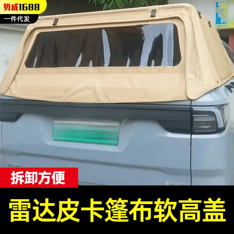 Soft High Cover Canvas Canopy For Pickup Truck Bed Extended Box Radar Rado RD5 6