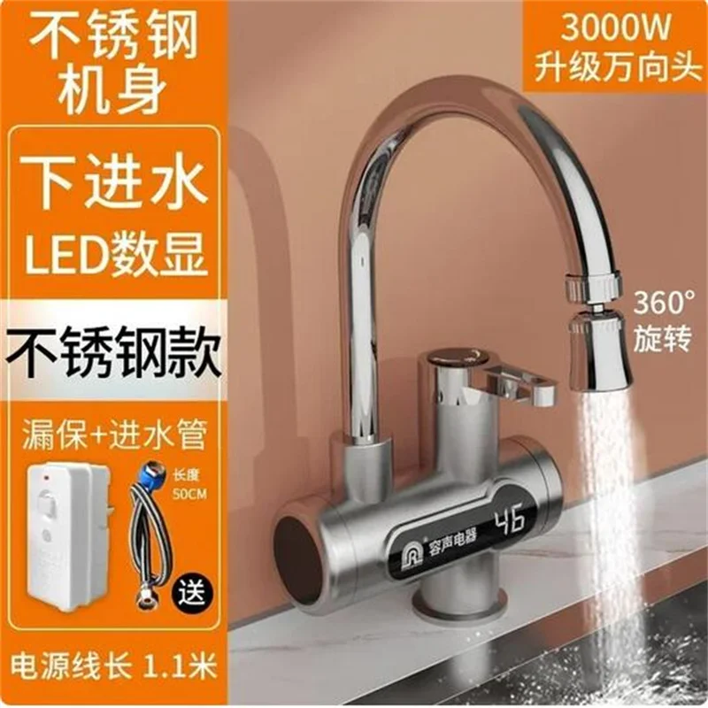 Electric Faucet Heater Instant Heating Quick Heating Perfect for Kitchen Quick Tap Water Hot Water Heater Household