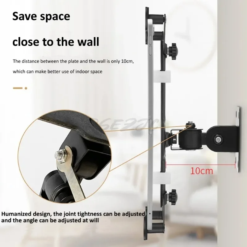 Household Aluminum Alloy Adjustable Joint Rocker Arm Can Hover Freely on The Wall Fixed Tablet Computer Bracket