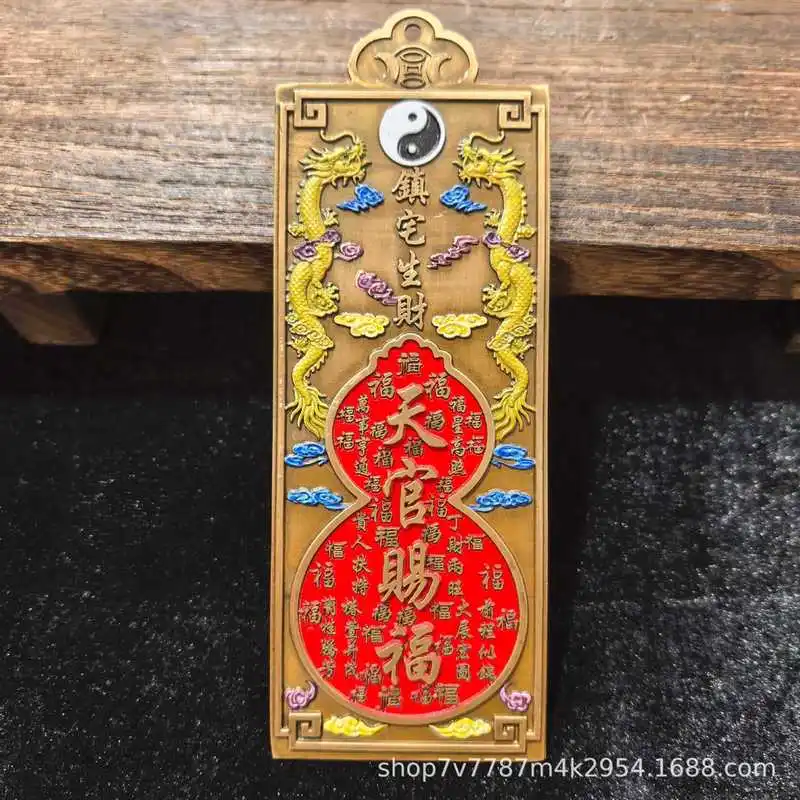 Brass Craftwork Painted with Celestial Blessings for Home Living Room Decoration Pendant