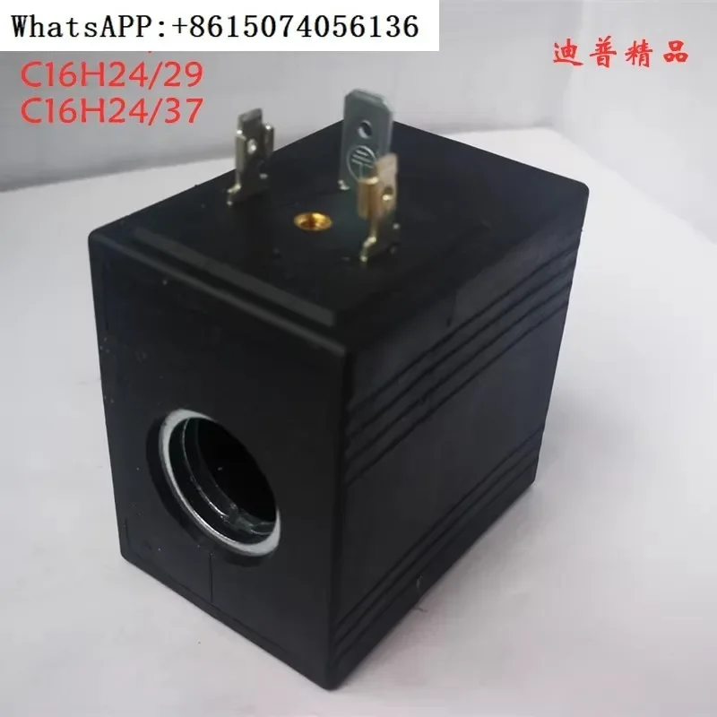 

S501N ele-ctromagnetic c-oil C16H24/19 37 C16H12 C19H24/29 C19H220 H110