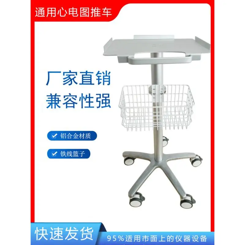 Multifunctional ECG trolley Aluminum alloy medical equipment ventilator Metal defibrillator trolley