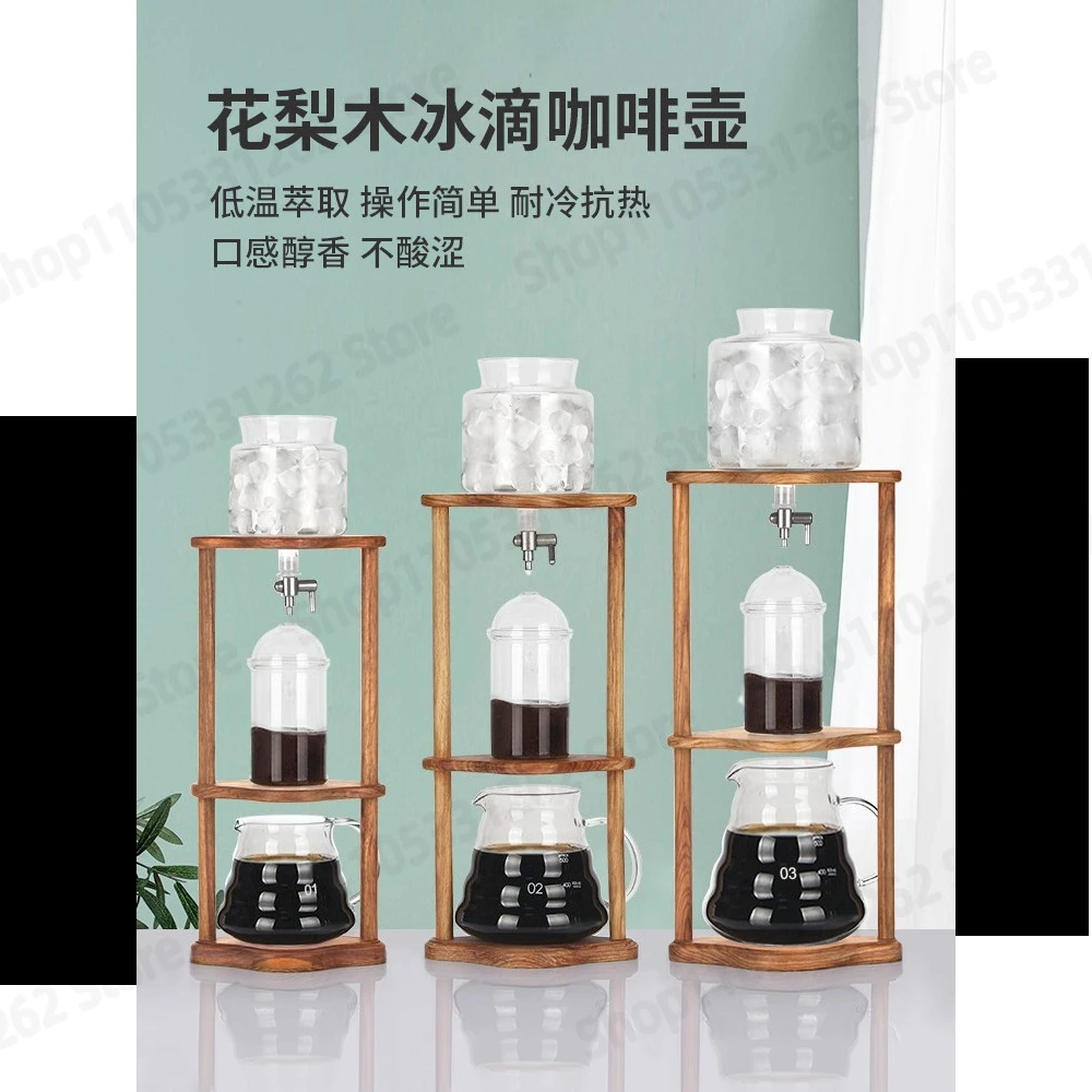 Mongdio ice drop coffee maker household cold brew pot hand brew coffee set drip cold brew machine coffee utensils