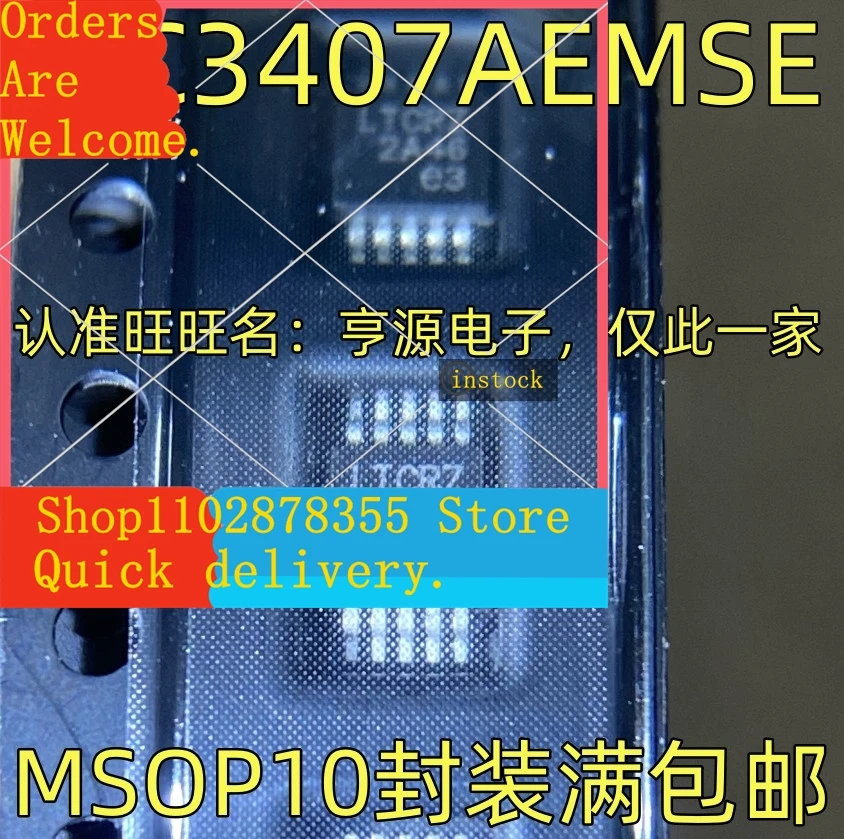 5-unidades-ltc3407aemse-ltcrz-msop-10