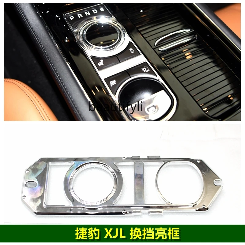 Shift mechanism Electroplating trim plate Shift module Electroplating frame, knob bright frame Auto parts