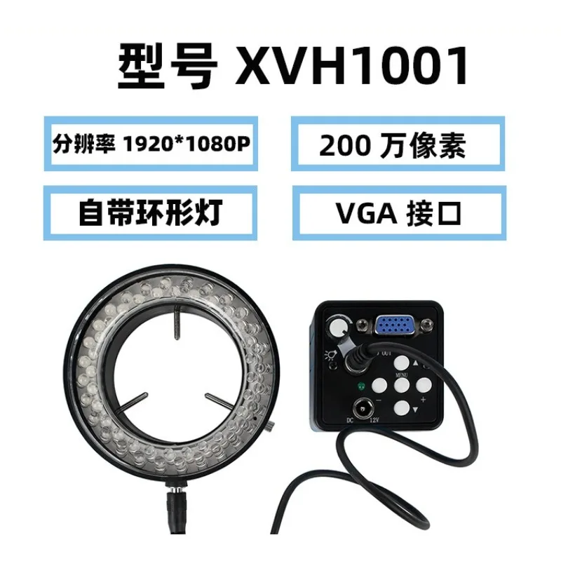 High Definition Digital Microscope Camera For Watch Repair Jewelry Antique Wine Identification Inspection Tool
