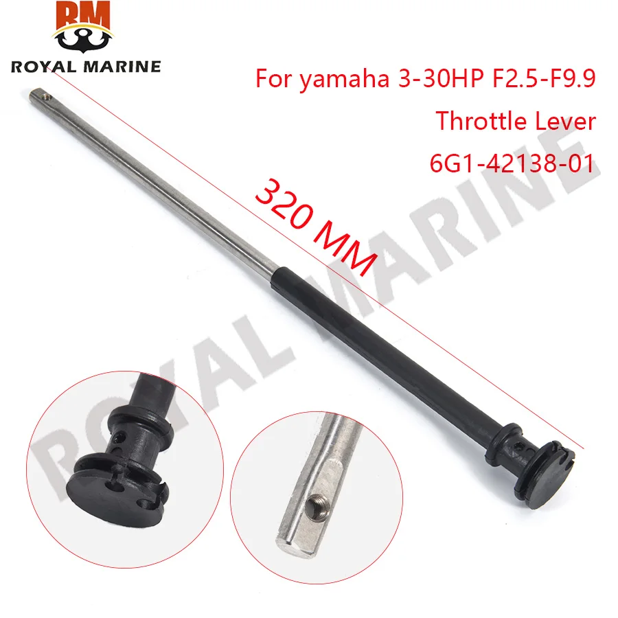 Boat Engine Throttle Lever 6G1-42138-01 for Yamaha 3-30HP F2.5-F9.9 Outboard Motor 6G1-42138 6G1-42138-00 Replaces Parts