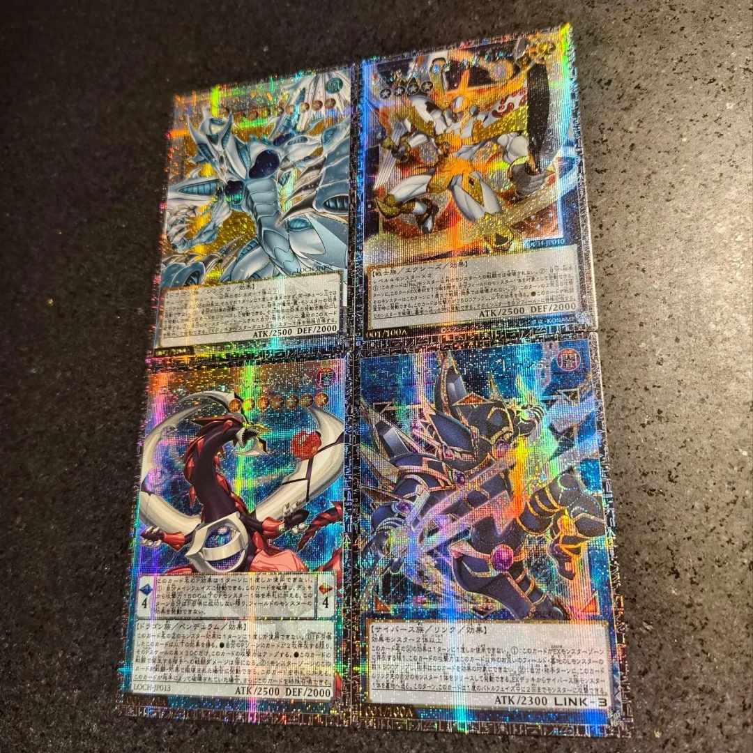 Yu-Gi-Oh! Galaxy-Eyes Photon Dragon/Cyber ​​Dragon GMR-OFF Flash Card Number 39 Utopia Emissary of Light Game Collection Card