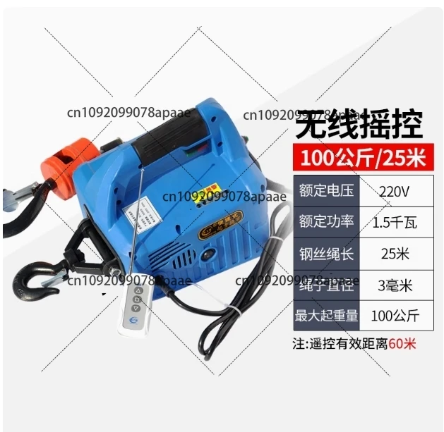 220V Upgrade Electric hoist Portable electric hand winch traction block electric steel wire rope lifting hoist towing rope