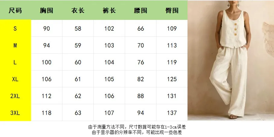 Summer 2 Pieces Set For Woman Tank Top Wide Leg Pants Solid Color Sleeveless Top Casual Elegant Vest Navy Blue Beige Brown Tank