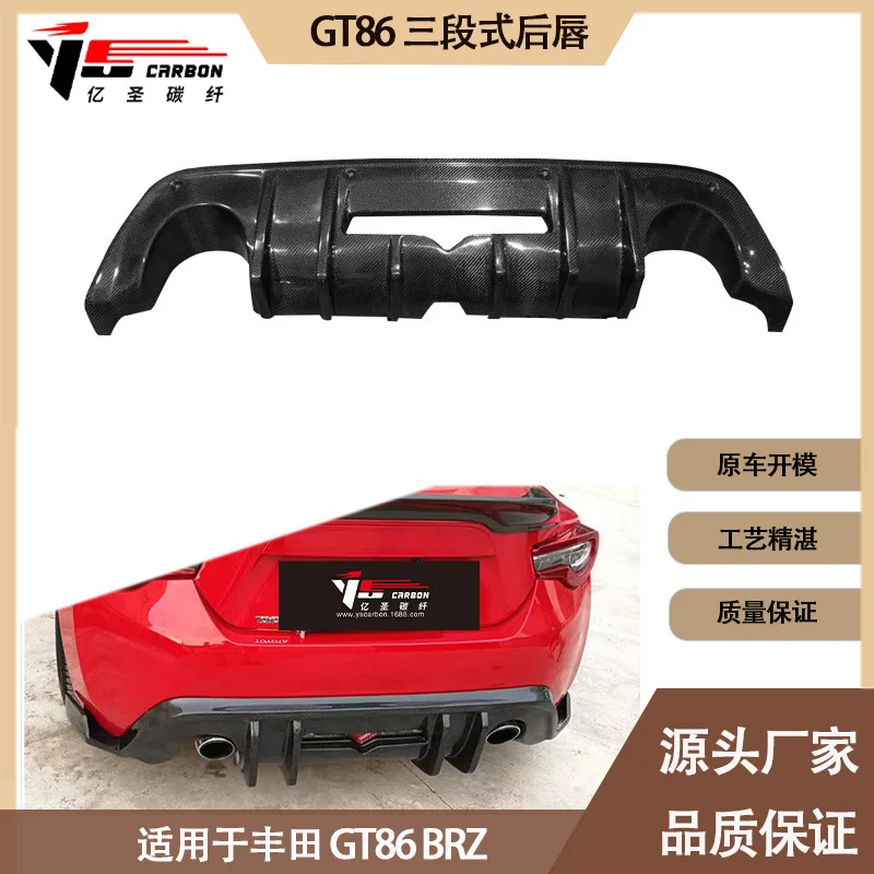 

Suitable for 2013-2019 Toyota GT86 BRZ three-stage carbon fiber rear lip, tail lip, rear spoiler