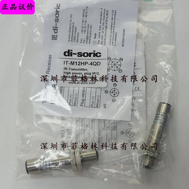 2025 [الصورة المادية] IT-M12HP-4QD مفتاح القرب الألماني Deshuo Rui Di-soric، يرجى التفاوض