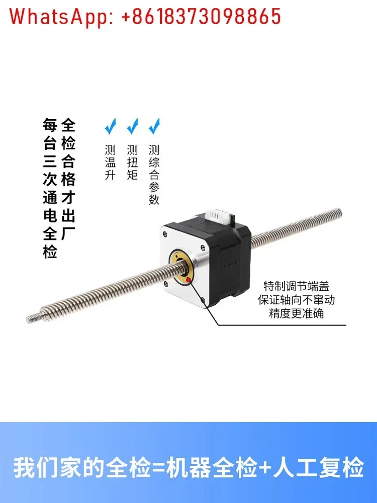 20/28/35/42/57 Through Screw Stepping Motor Set Linear Through Screw Motor with Nut