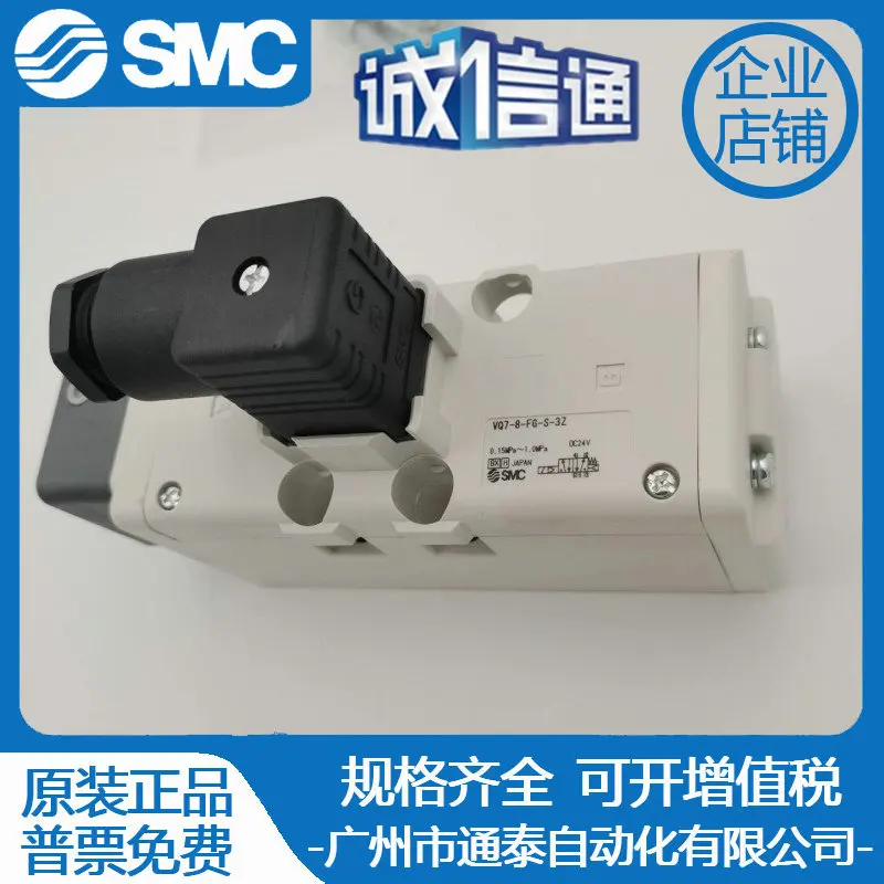 2025 Smc Five-Way S…