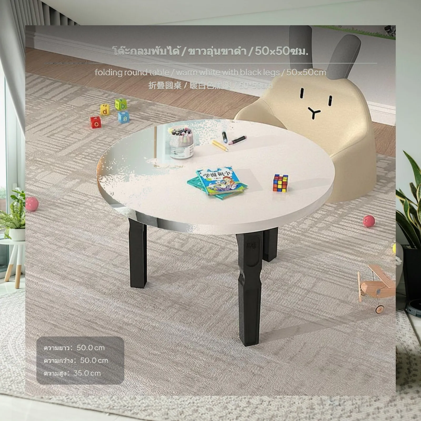 Compact Foldable Square Kids Table Space Saving Design Study Desk Play Table for Classroom