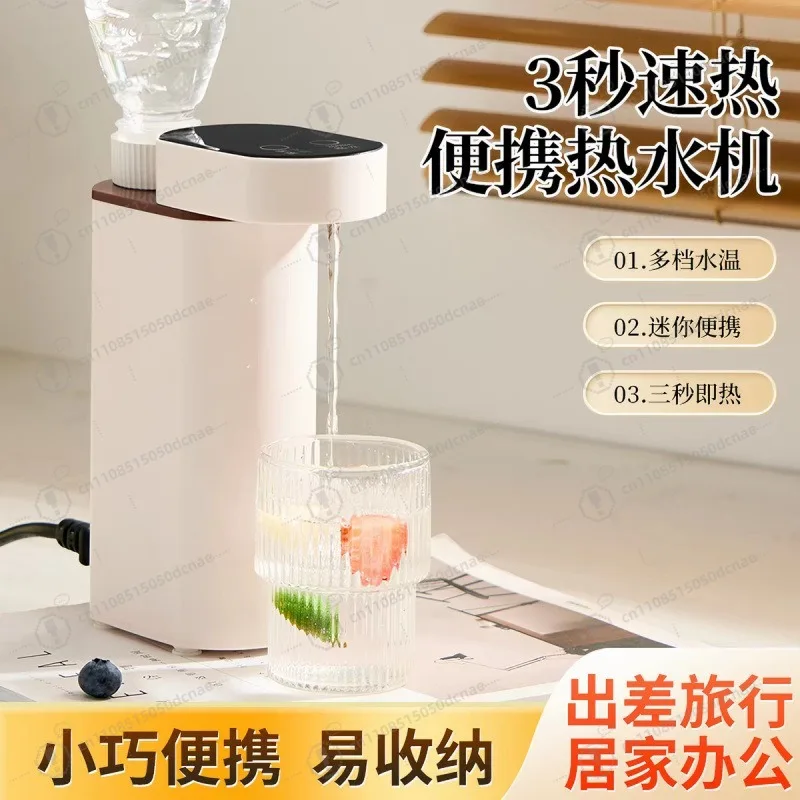 3-Second Instant Hot Water Dispenser Portable Electric Kettle for Travel Home Adjustable Temperature