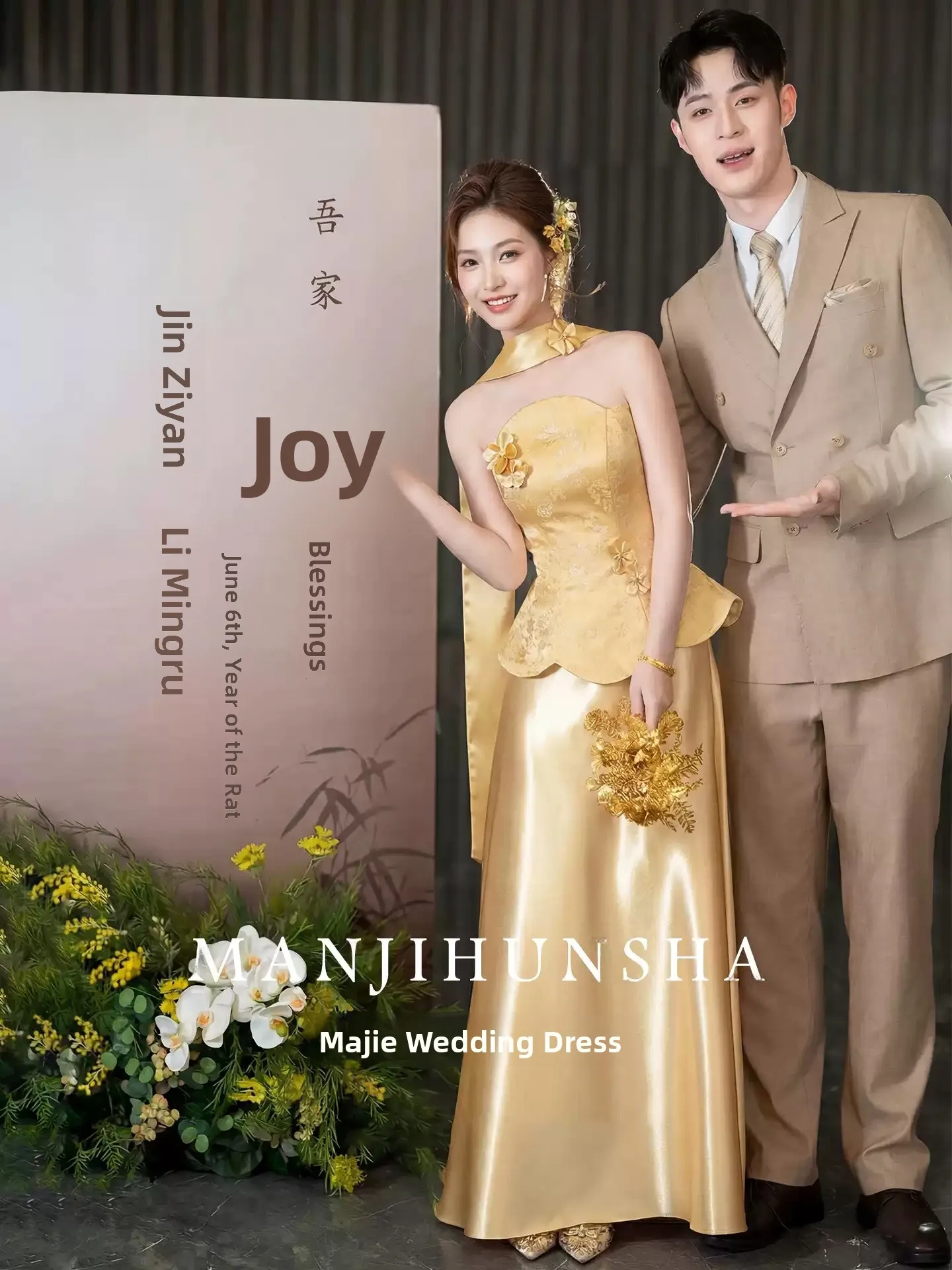 

New Chinese Style Bridal Evening Gown Women's Engagement Ceremony Dress Gold Color Wedding Celebration Robe Luxury Unique