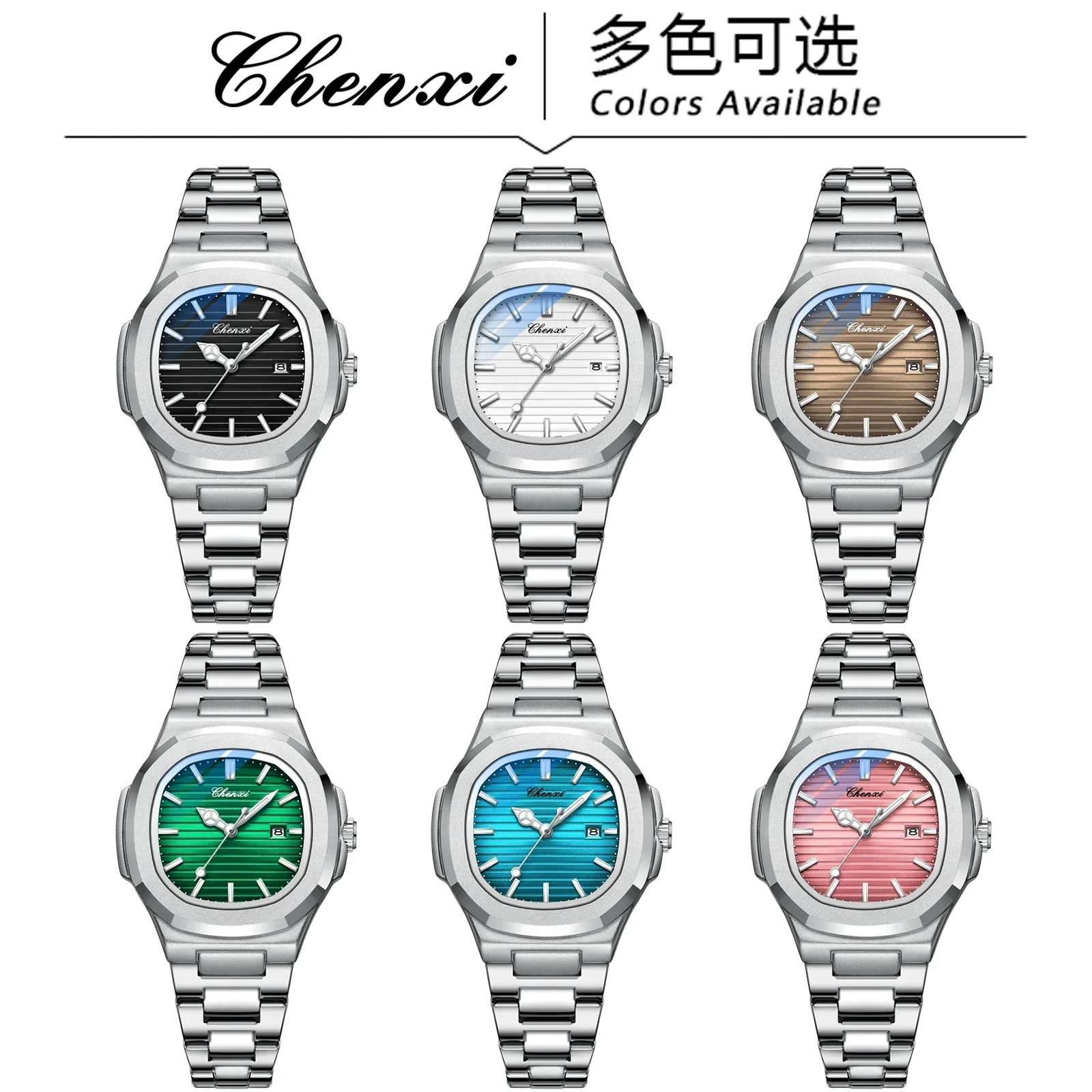 CHENXI 8222 New Ladies Watches Women Fashion Elegant Silver Stainless Steel Party Quartz Wristwatch Watch Gift Relogio Feminino