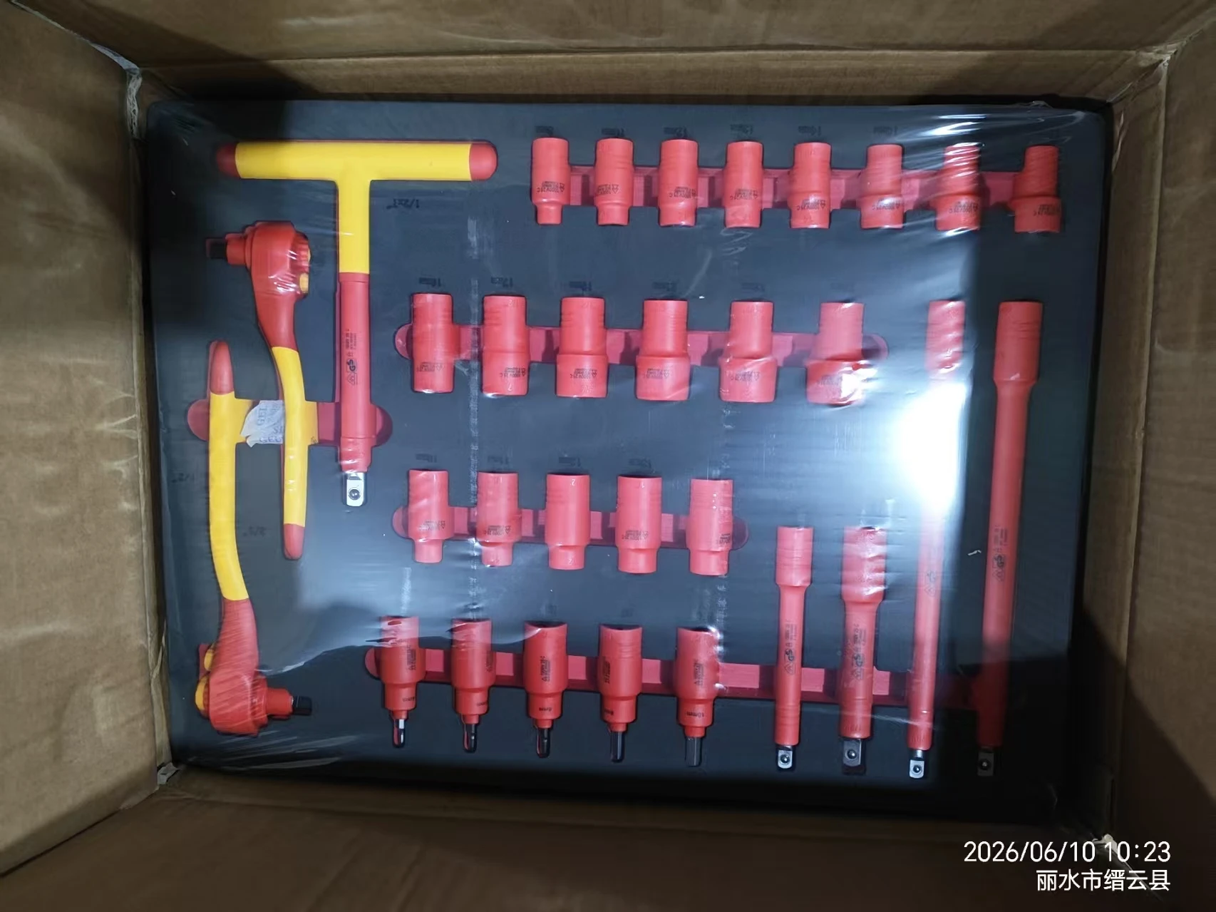 68 PCS 1000V VDE GS Certification Insulation Explosion-Proof New Energy Automobile Repair Maintenance