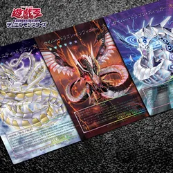 DIY Self Made Yu-Gi-Oh! Cyber Dragon Infinity Herz Core FlashCard Anime Color Flash Peripheral Game Collection Card Holiday Gift