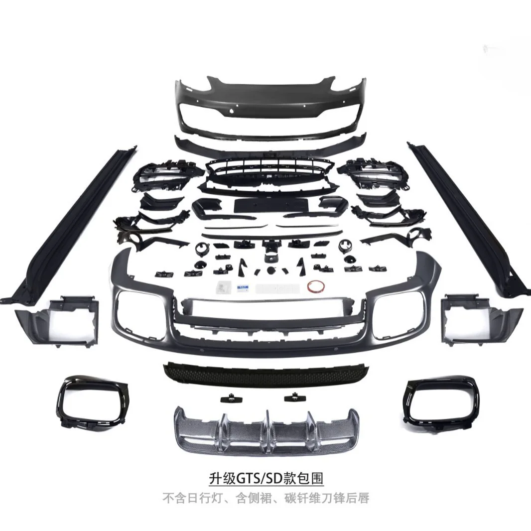 

Suitable for 17-20 Paramela 971.1GTS front bar assembly + side skirt rear lip assembly (carbon fiber)