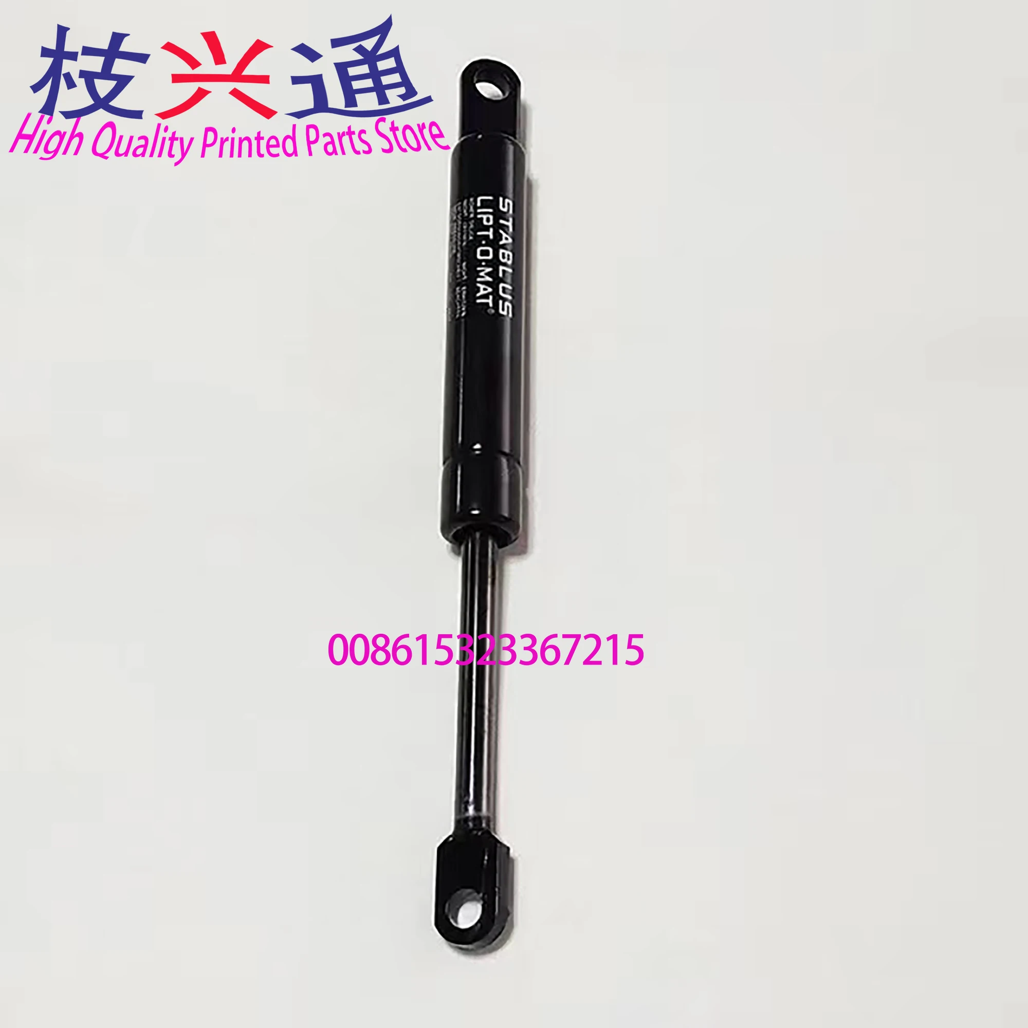 

Высокое качество, бесплатная доставка, 2 шт., 220 мм, пневматическая пружина для Heidelberg SM102/SM74