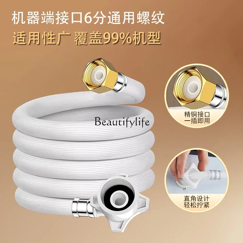 

jj4 Washing machine water inlet hose copper cap anti-fall universal extension accessories