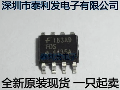 10PCS Imported FDS4435A FDS4435 4435A SOP8 Brand New Original Stock IC For Sale