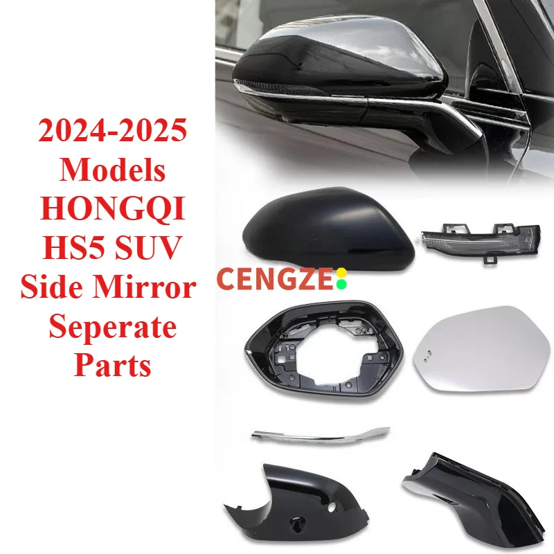 2024-2025 Models HONGQI HS5 Side Mirror Lens Frame Cover Turning Lamp Silver Strip