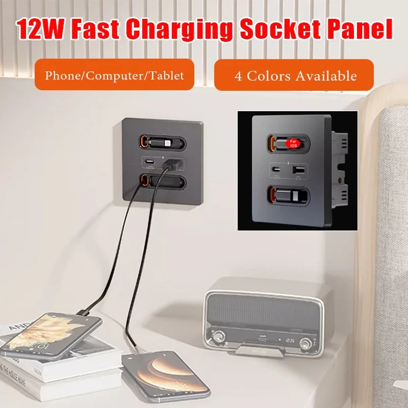 12W Fast Charging Panel Smart Wall Socket with 80cm Retractable Cable Type-c & USB-A Switch Socket Panel Mobile Phone Charging