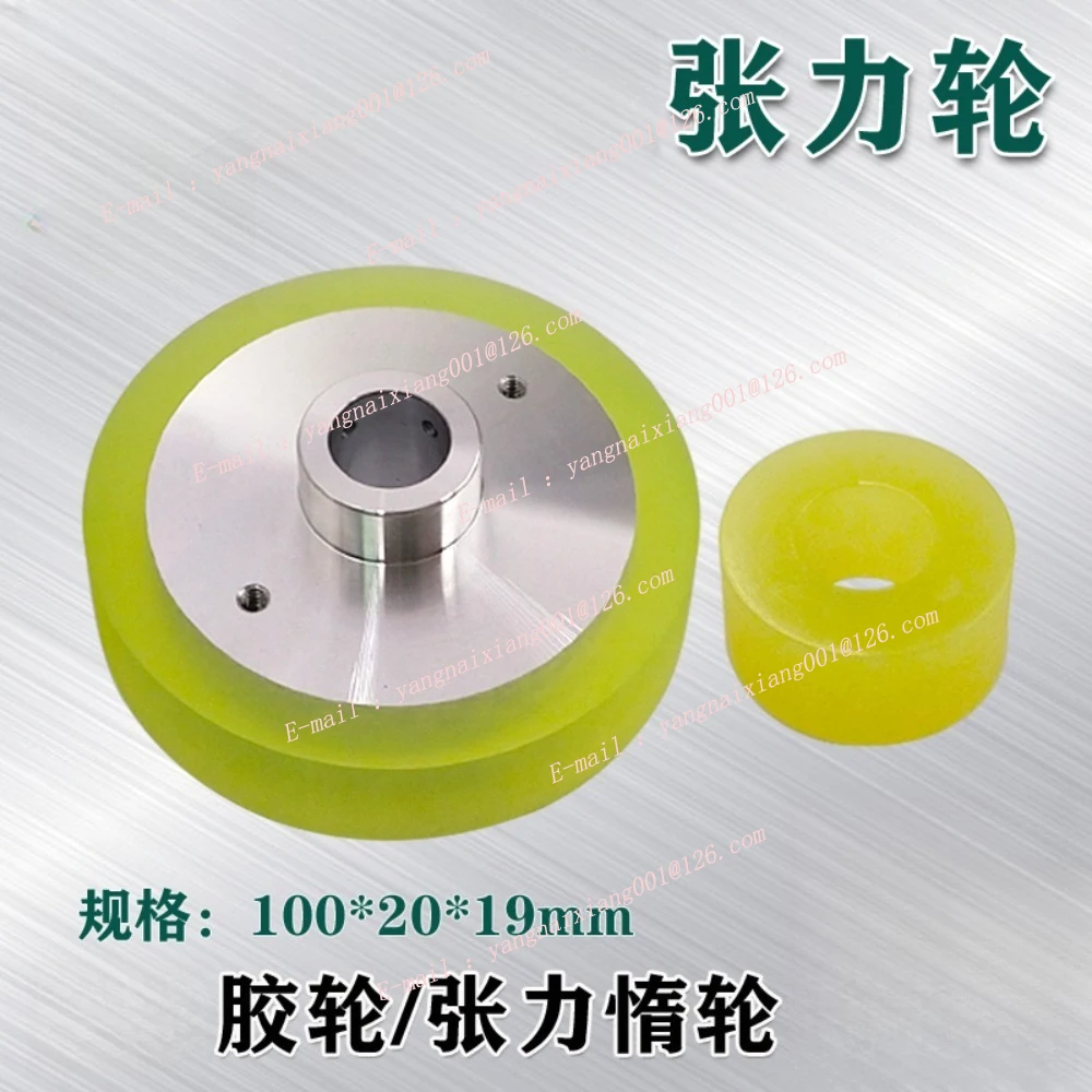 

EDM S412 S416 S417 S500 Tension Wheel Crane Wheel Wire-Walking Wheel for Shadick Wire Cutting Slow-way Silk Parts
